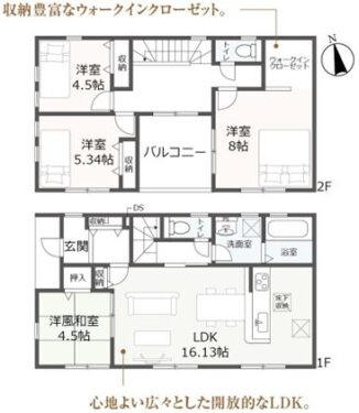 【大字羽津１号棟】 新築戸建