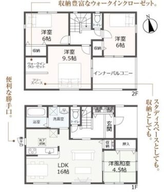 (間取)