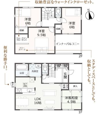 値下げしました。買い物に便利な新築戸建